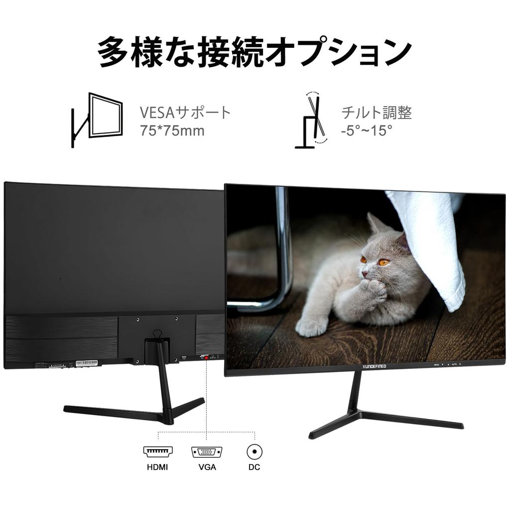 XUNDEFINED Inch 75Hz Computer Monitor with Speakers 1080p IPS Frameless Monitor FreeSync Million Colors Eye Care Monitor with HDMI VGA Port 23.8 16.7