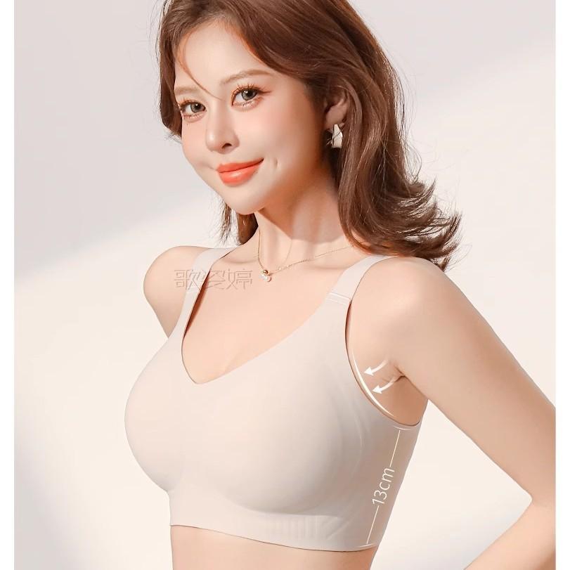 Big breasts show small seamless underwear for women's summer thin style, pull anti-sagging and thin, close the breasts and support the full cup bra