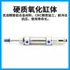 MIJ Adjustable Travel Mini Cylinder MIJ10/12/16/20/25/32/40X10X15X20S