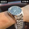 [USED] Battery: SEIKO Quartz Watch / Black Dial / 10 ATM Water Resistance / 7N43-0AR0