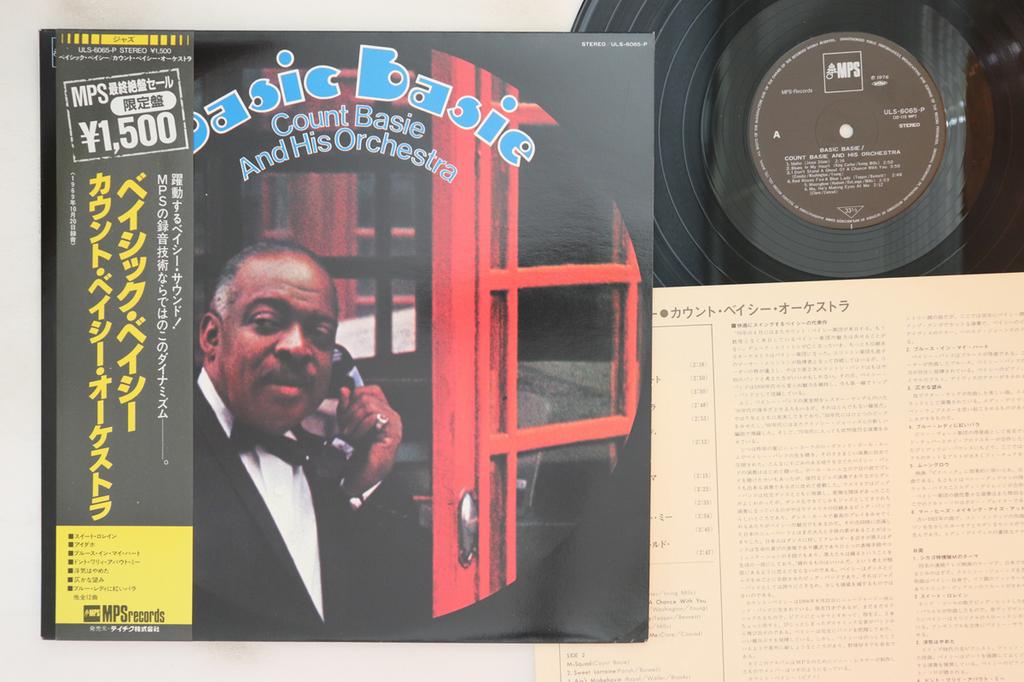 LP Record COUNT BASIE - Basic Basie ULS6065P MPS 1976 Japan Obi Jazz