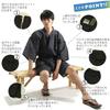 Kyoto Kimonomachi Original Navy and White Striped Cotton and Size Day Plus Sizes [KIMONOMACHI] Men's Jinbei, Linen, Small, Father's Gift, Loungewear,
