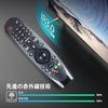 Совместимый пульт ДУ AN-MR18BA для LG Magic Remote с функцией голосового управления