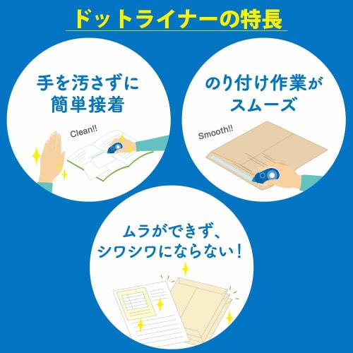 KOKUYO Tape Glue Dot Liner Strong Adhesive Refill 4 Pieces Ta-D400-08X4-L1