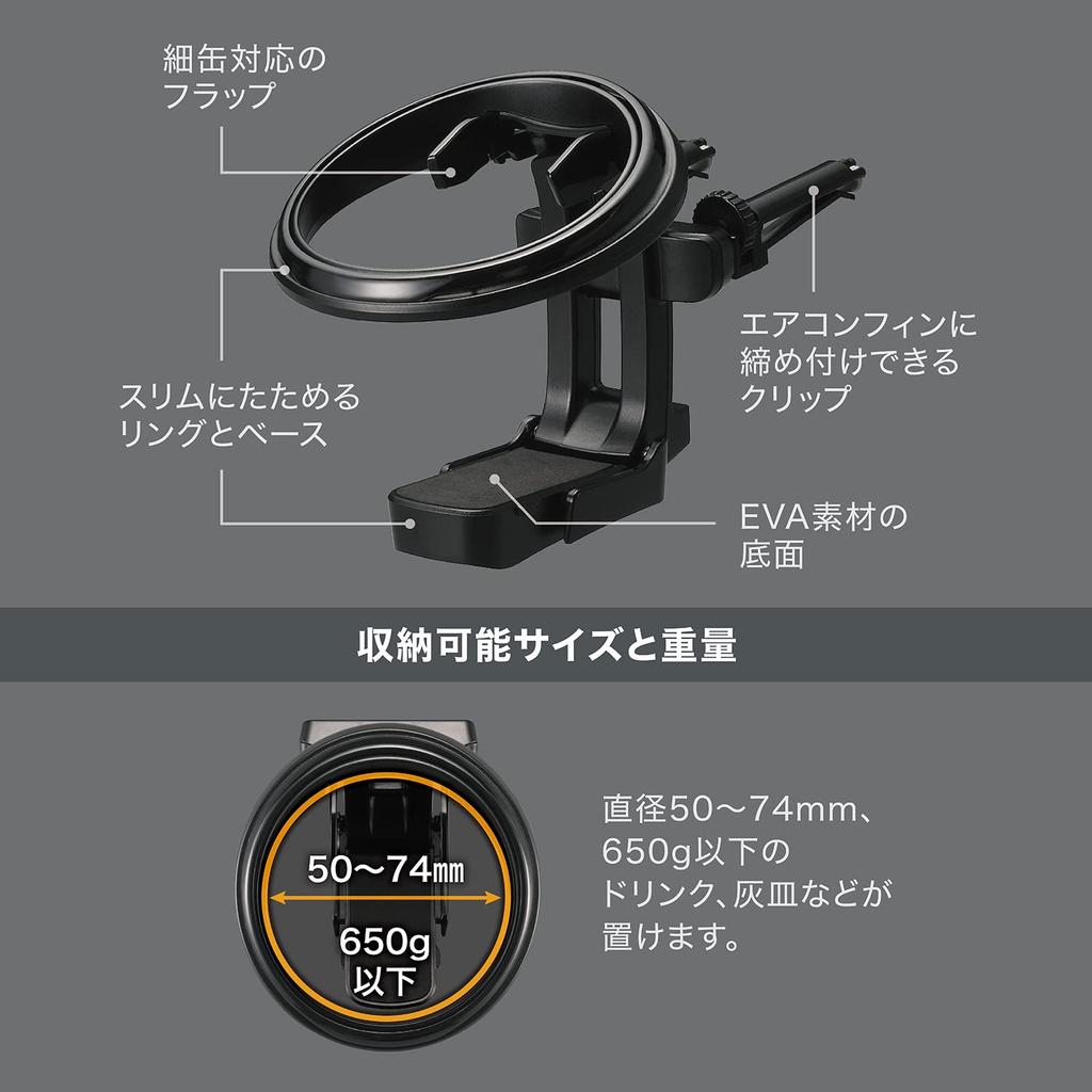 CARMATE Web Route Limited Edition автомобильный держатель для напитков круглый монтаж на вентиляционное отверстие кондиционера складная упрощенная версия пакета DZ531 DZ531Z