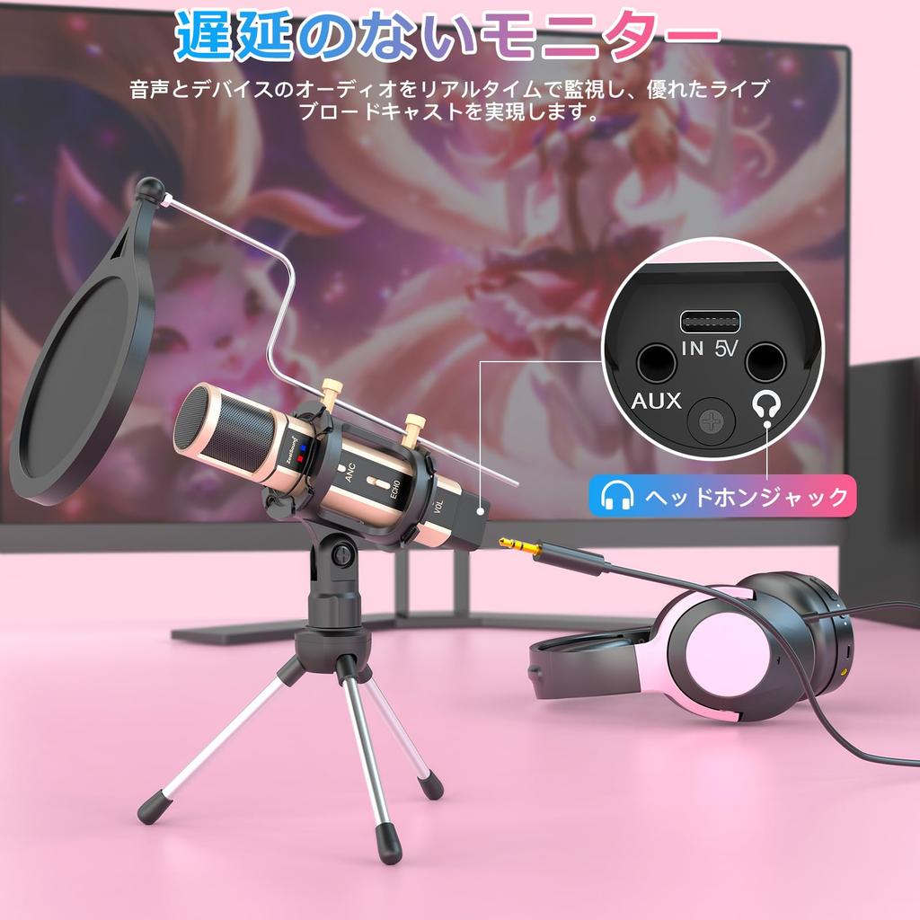 ZealSound Condenser PC Microphone USB Cardioid Polar Volume Plug Live Compatible with and PS5 Microphone, Set, Microphone, Pattern, Control, Echo, &