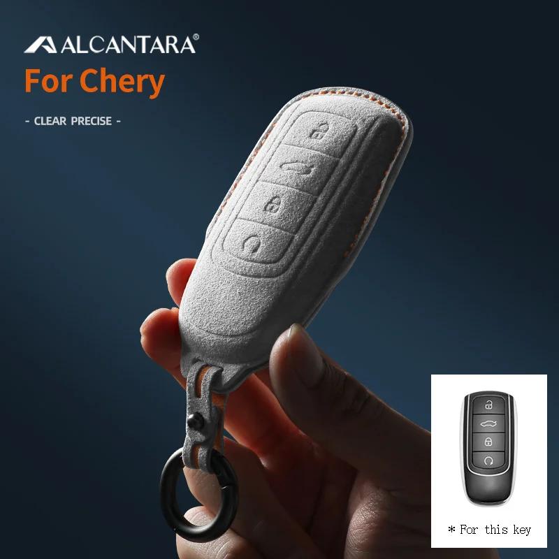 Внутренние накладки Алькантара Для Chery Tiggo 7 8 Pro PLUS Arrizo 5 Чехол для ключа автомобиля Брелок Защитная оболочка из замши Аксессуары