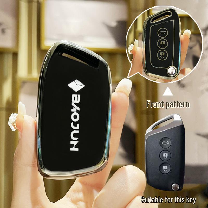 Чехол для ключа Baojun 560/510/530/RS5/RC6/RM5 Защитная оболочка