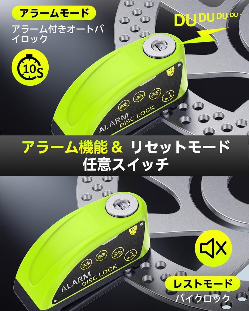 ONVIAN Мотоциклетный диск и с громкой цепью 120 дБ с 7 мм для и мопедов Замок, Замок, Водонепроницаемый, Пыленепроницаемый, Защищенный от ржавчины, Сигнализация, Защита от кражи, 1,8 м