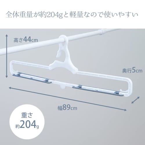 Park Lane ONE. Easy-to-hang Aluminum Hanger 40, 78cm W x 38.5cm D x 31.5cm H (when in use)