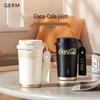 Термокружка GEMEI Coca-Cola для двух напитков