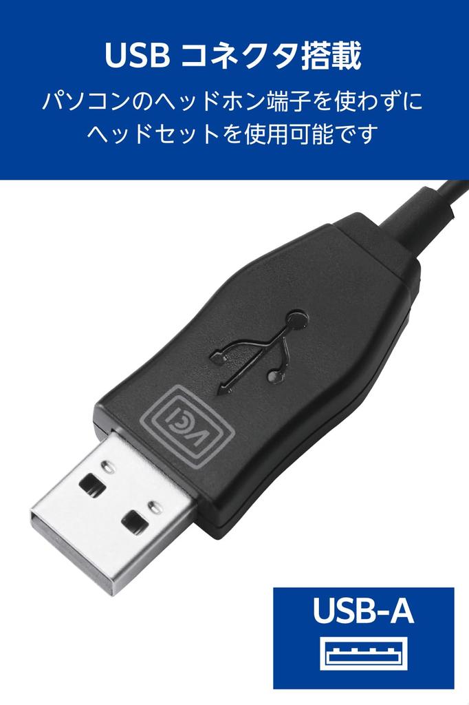 ELECOM Wired with Headset, USB, Microphone, In-Ear, In-Ear, Binaural, Black, ECHS-EP21SUBK
