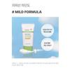 Kim Jeong Moon Aloe Cure Water Splash Охлаждающий солнцезащитный крем 40 мл (SPF50 +)