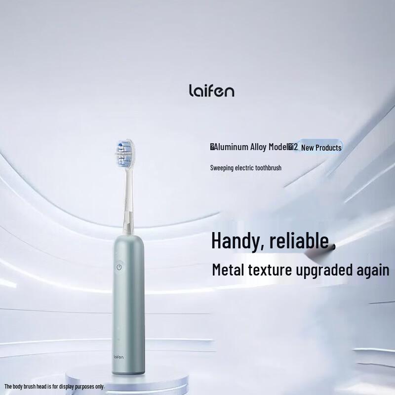 LAIFEN i2 Smart Sonic Electric Toothbrush CN plug (adapter included)