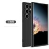 Подходит для чехла мобильного телефона Samsung S25Ultra ультратонкий матовый ощущение кожи жидкий ТПУ мягкий Note20 всесторонний S24plus