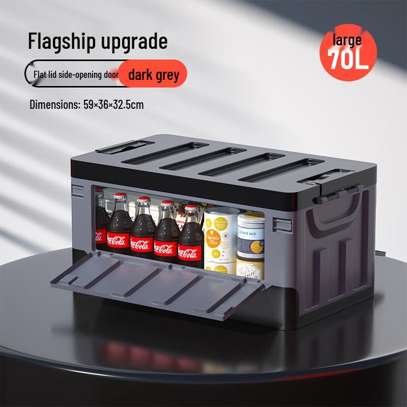 Gongziyu Outdoor Foldable Double-Side Opening Storage Box