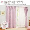 Sanrio Kitty Blackout Curtains 100cm wide x 178cm (2-piece set), long, SB-521-S