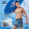 Mizuno Мужские двухслойные быстросохнущие свободные плавки B3105