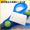 Kutsuwa STAD Scissors for Left Hand Yellow SS112L