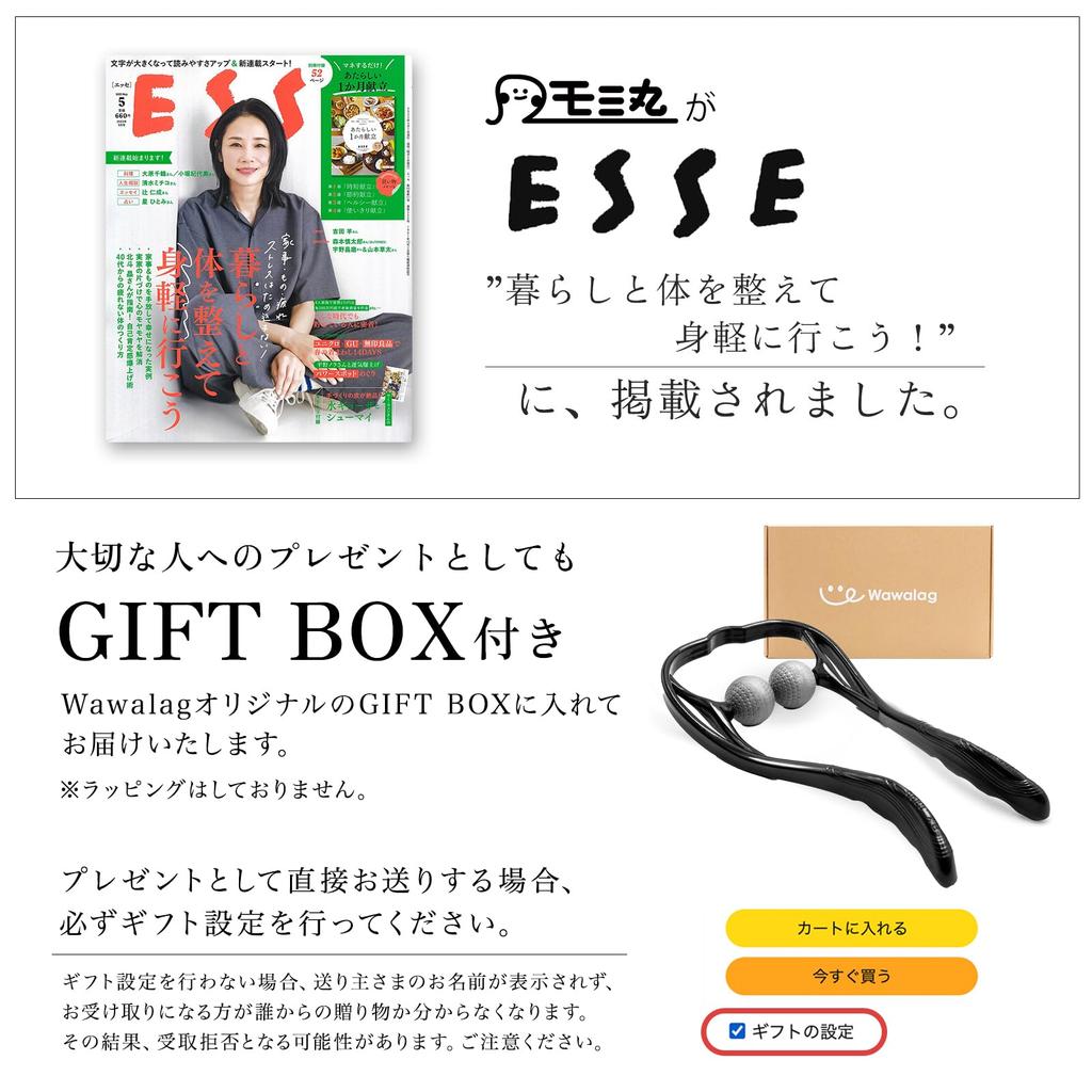 Физический массаж шеи Wawalag Массажер для шеи Точки давления на плечи Уважение к пожилым людям День День День Подарок на день рождения Товары для здоровья