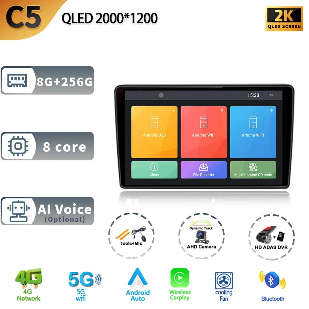 Android 13 для Opel Zafira B 2005-2014 беспроводной мультимедийный автомобильный монитор 2 Din экран авто радио 4G GPS навигация стерео