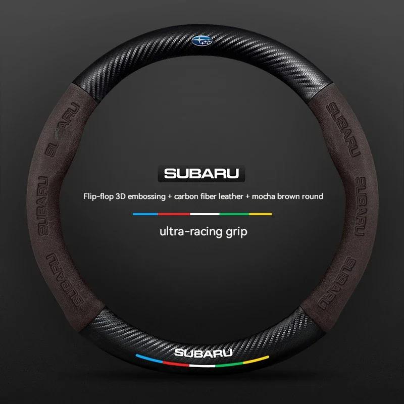 For Subaru Outback Brz Wrx Xv Ascent Forester Impreza Legacy Car Suede Carbon Fiber Leather Steering Wheel Cover Accessories Y111
