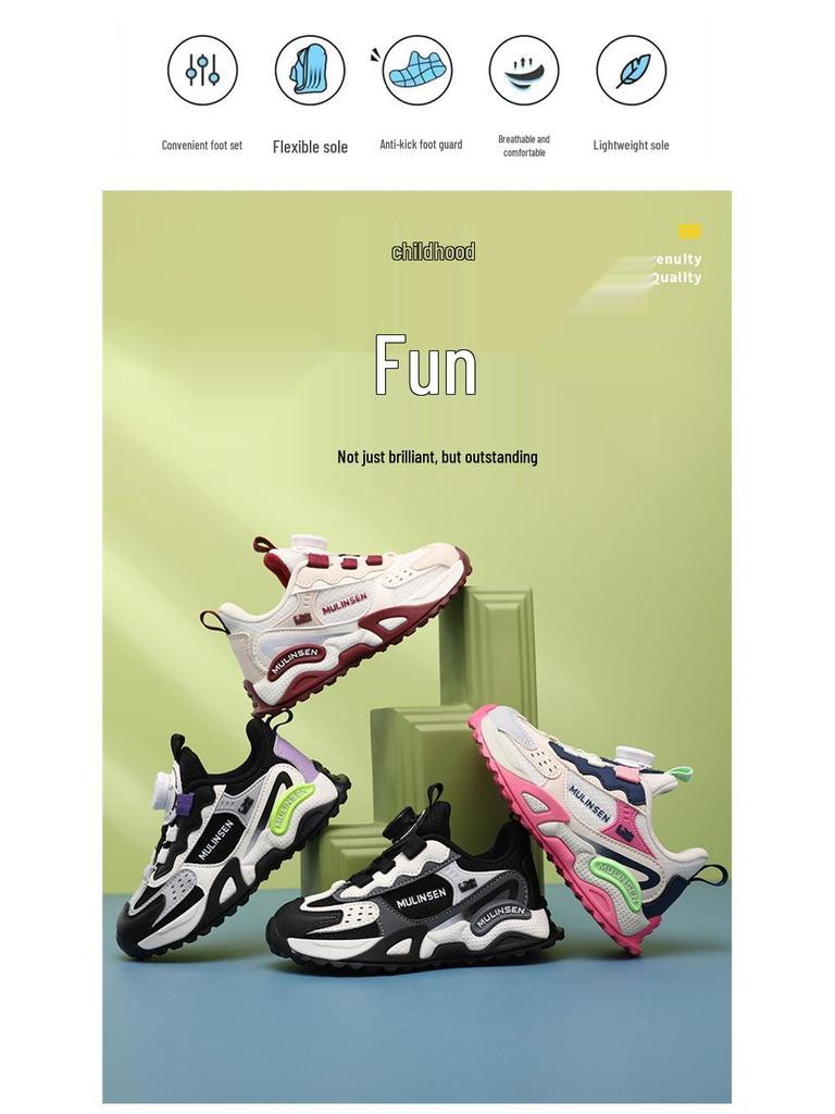 Дышащие сетчатые кроссовки для бега Mulinsen Kids - Нескользящие, износостойкие, легкие, модные для мальчиков и девочек, Весна/Осень 2025.