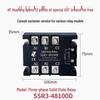 Однофазное твердотельное реле SSR-40DA Управление DC/AC MGR-1D4840