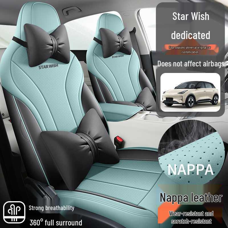 Всесезонные автомобильные чехлы Geely Star Wish 2026 года с полным покрытием и 26 вариантами дизайна интерьера