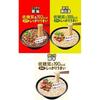 Myojo Locabo NOODLES 3 Variety Trial Assortment 12 pieces instant rich soy sauce creamy white soup flavorful tonkotsu 30 reduced carbohydrates low yet