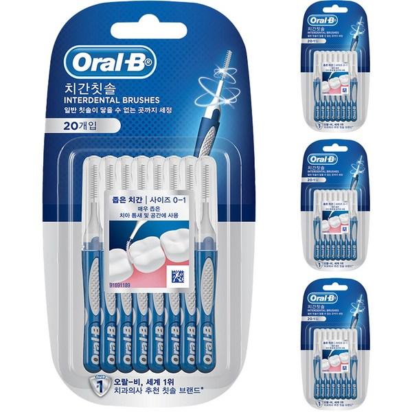 Щетка для межзубных промежутков Oral-b Pre Season Clean, 20 шт., 4 шт.