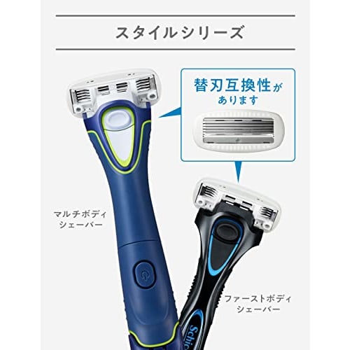 Schick Запасное лезвие с 5 лезвиями для тела (3 куска) лезвие для бритья