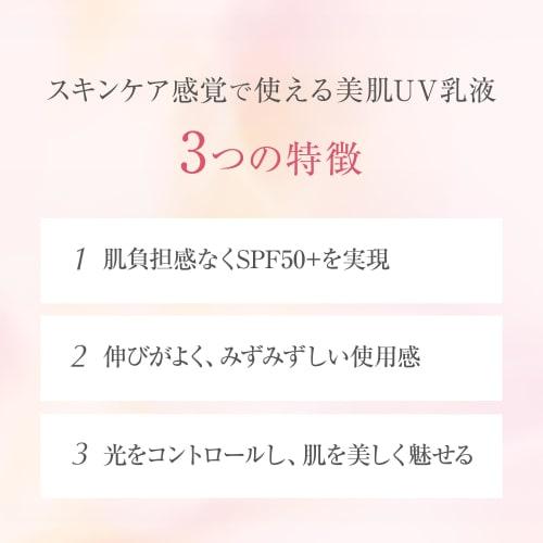 ACSEINE Super Sunshield Bright Fit SPF50+/PA++++ (Sunscreen Emulsion) 40g