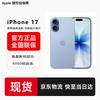 Apple iPhone 17 (Китайская версия)