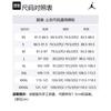 JORDAN X A Ma Maniére T-shirt Asia Sizing FN0610-010