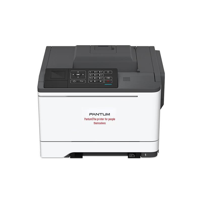 PANTUM CP5165DN A4 Color Laser Printer CN plug (adapter included)