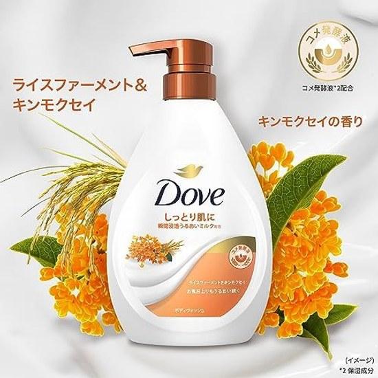 Мыло для тела Dove (Гель для тела) Набор для пополнения Разнообразный Увлажняющий 330 г 4 Увлажнение Масло Ши Османтус Масло Жожоба