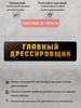 Табличка на дверь "Секретная комната", Бюро находок