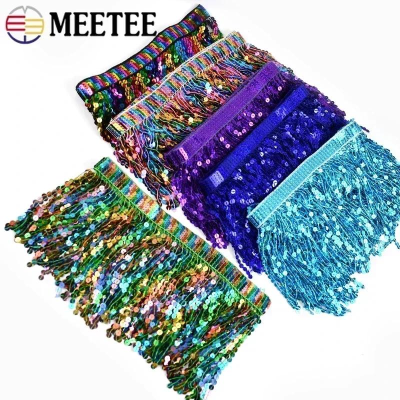 Meetee 1/2/3 ярда 16 см бахрома с пайетками, кисточки, этническая кружевная тесьма, лента с бахромой, отделка для юбки для латинских танцев, одежды, швейная фурнитура