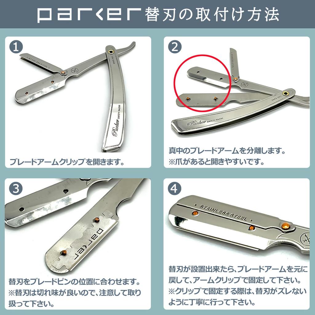 Складной бритвенный станок Parker Сменные лезвия Острая заточка для профессионального вида Нержавеющая сталь Для бороды Лица Чувствительной кожи Одиночный Parker SRX с подарком