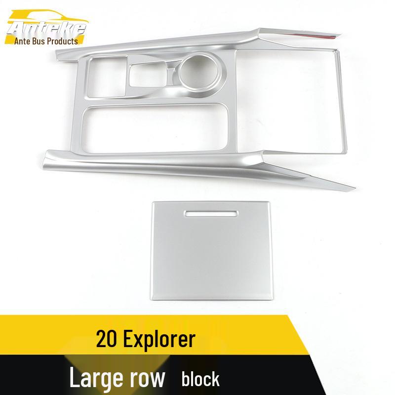 2020 Explorer Gear Shift Decorative Frame and Console Cup Holder Trim