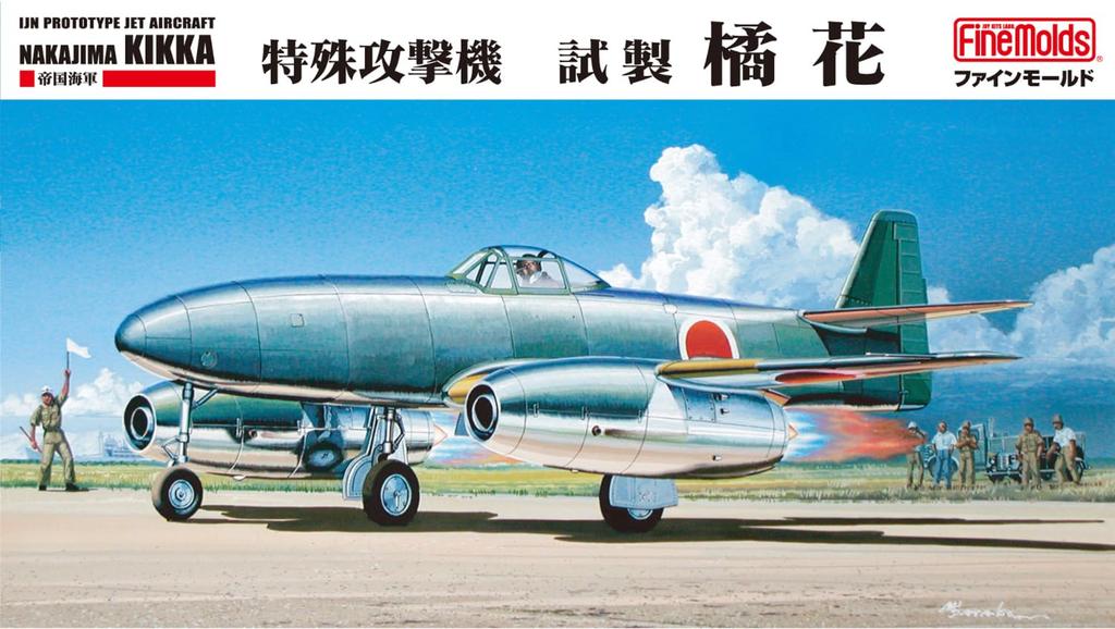 Fine Molds 1/48 Scale Japanese Army and Navy Aircraft Series Imperial Navy Special Attack Aircraft Trial Kikka Plastic Model Kit FC01