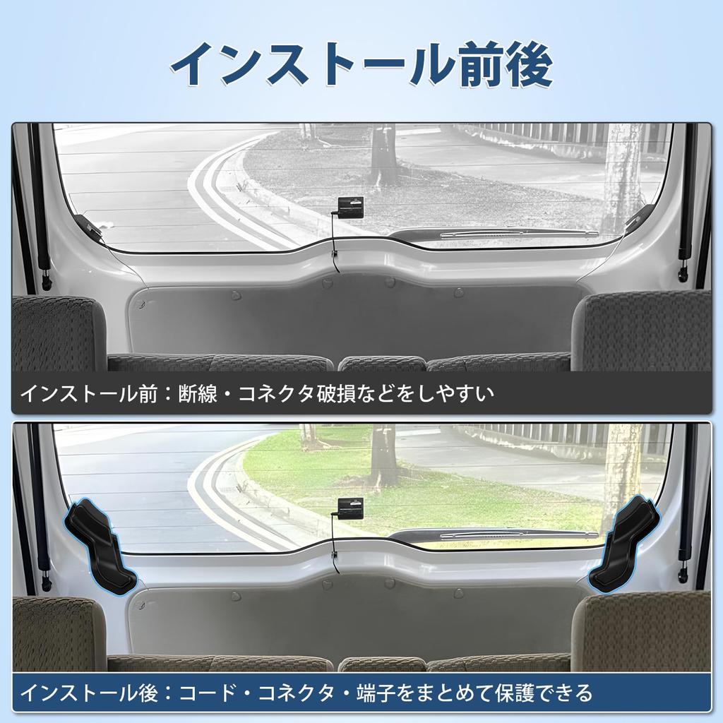 AUTO SPEC Rear Defogger Cover for Suzuki Every DA17V February 2015 Cable Heating Custom Car Tape Set of 2 Every (DA17W, onwards) - Protection, Cover,