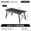 Naturehike IGT Quick-Fold Portable Table