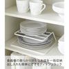 Yamazaki Dish Rack, Dish Storage Tower, White, 7488