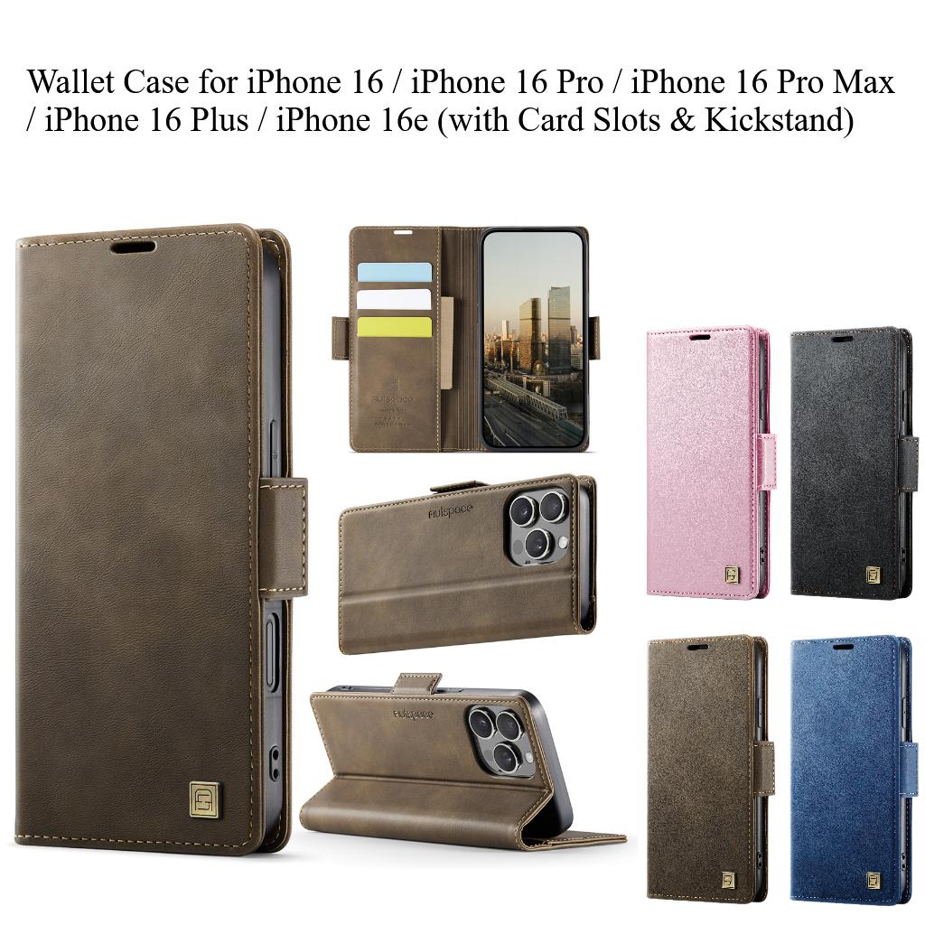 Для iPhone 16 / 16 Pro / 16 Pro Max / 16 Plus / 16e. Чехол-кошелек с отделениями для карт и подставкой, кожаный чехол с защитой 360°