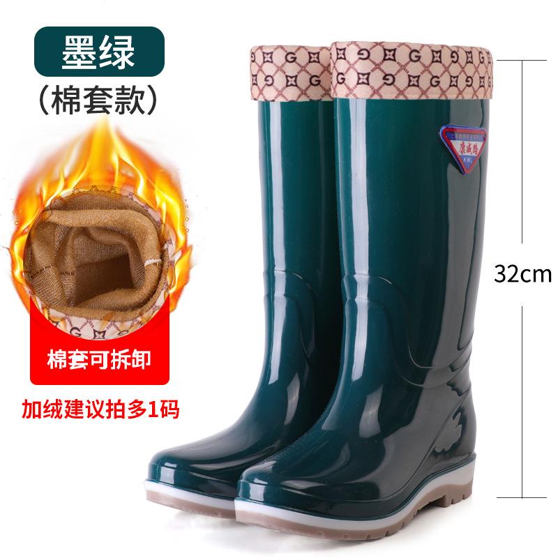 New Women's Long Rain Boots Women's Non-slip, Fashionable Waterproof Medium Tube Work Water Shoes Women