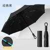 New Three-fold Eight-bone Vinyl Automatic Umbrella Lock Handle Three-fold Men's Umbrella Sunscreen