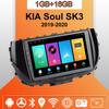 Car Radio Android Auto Carplay For KIA Soul SK3 2019-2020 Multimedia Player Head Unit Stereo GPS Navigation BT WIFI 1+16GB