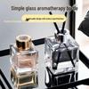 Square Glass Aromatherapy Diffuser Bottle - Simple Transparent Design for Home Décor